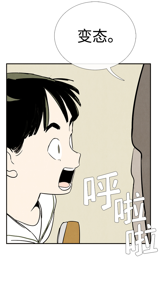 第 166 页