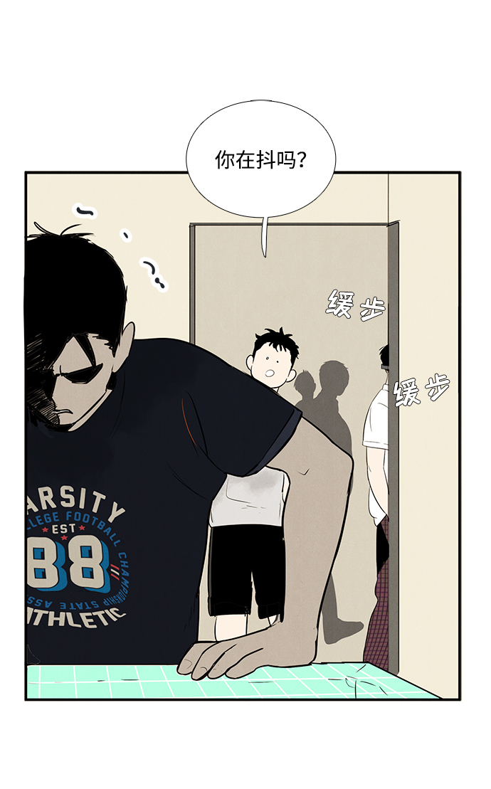 第 174 页