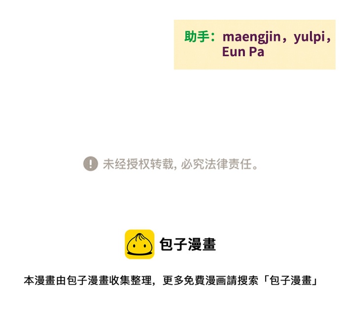 第 188 页