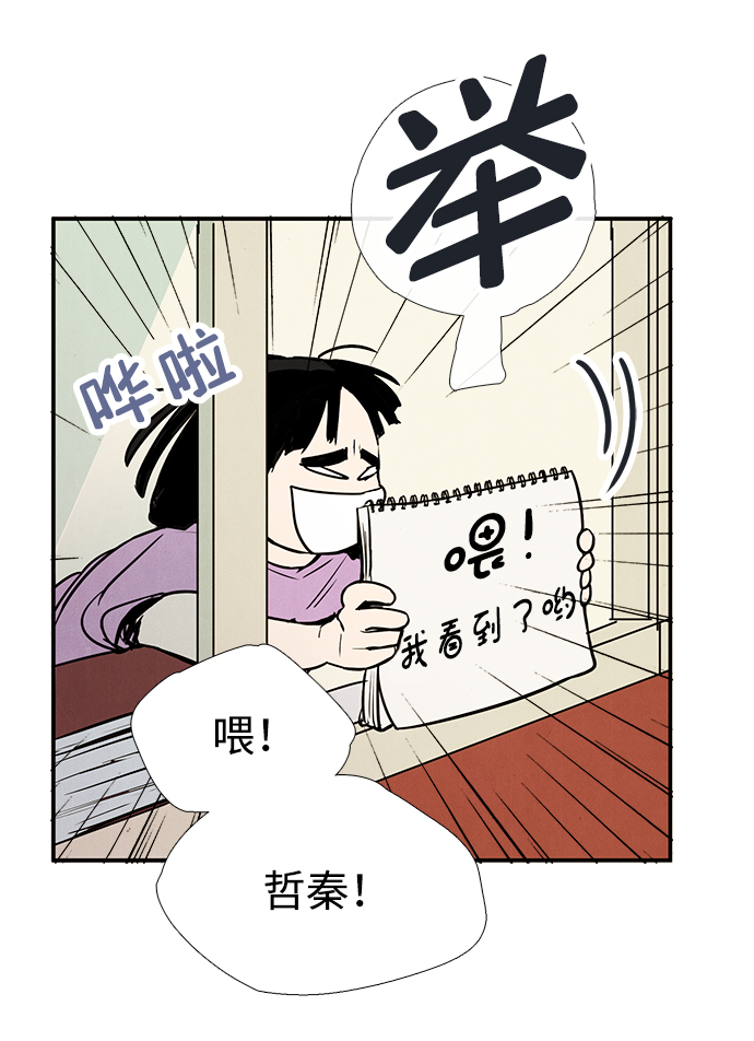 第 53 页