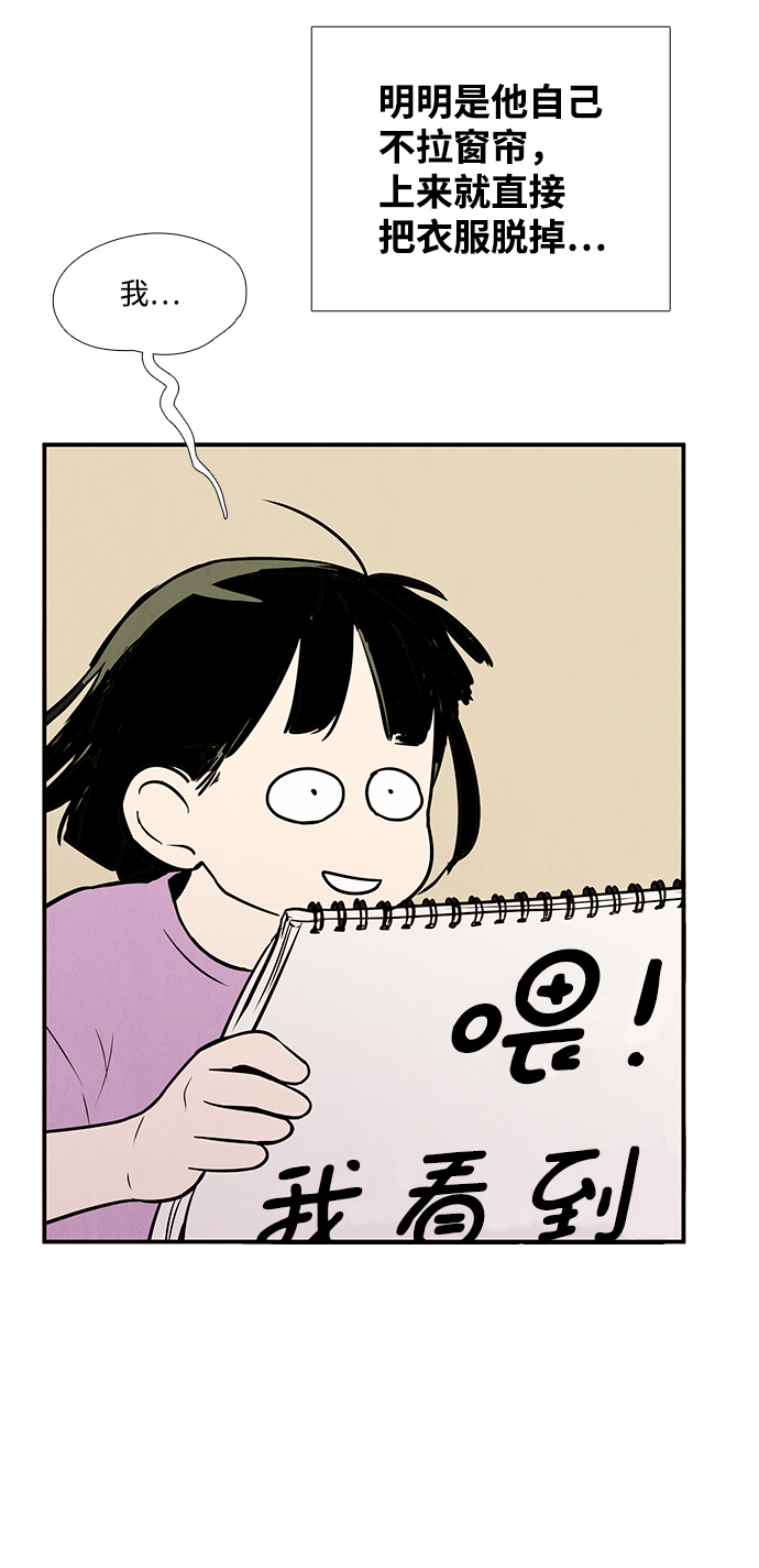 第 54 页