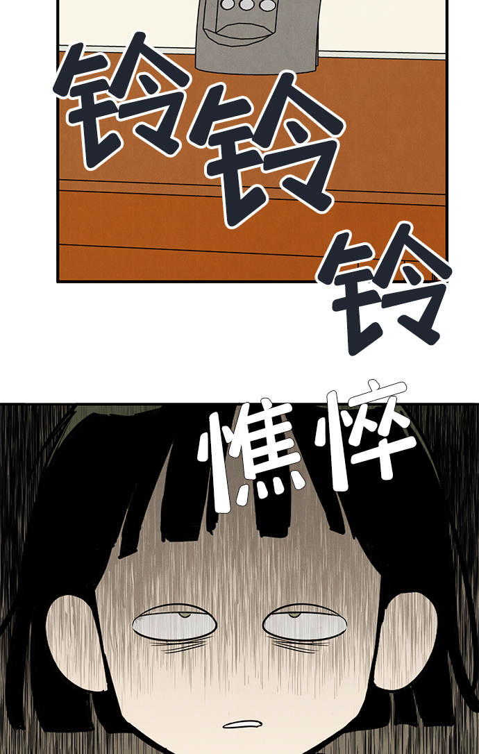 第 80 页