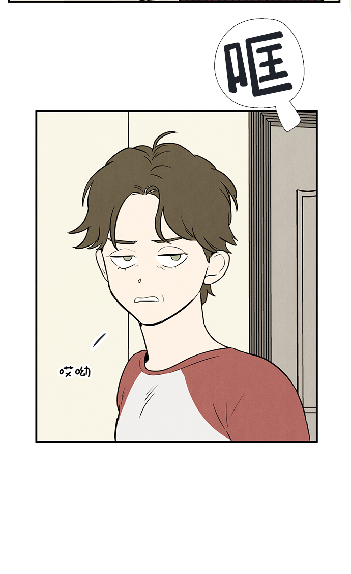 第 82 页