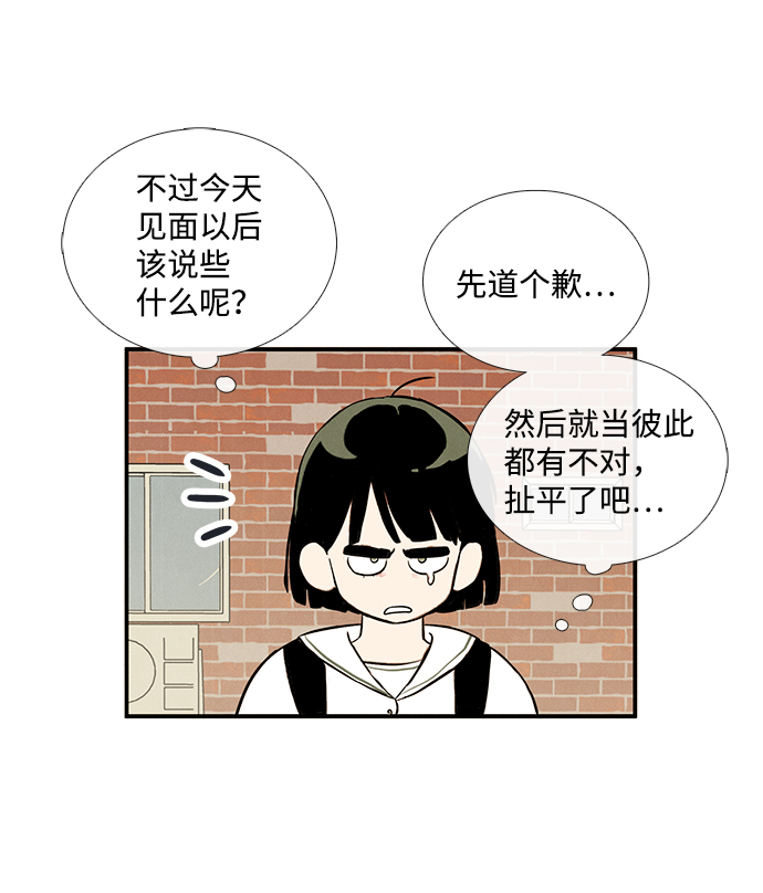 第 84 页