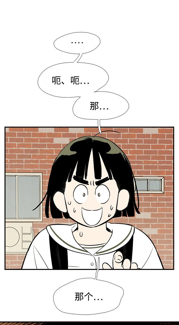 第 88 页
