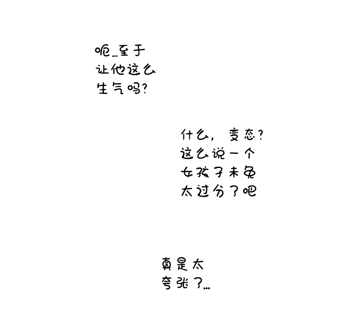 第 93 页
