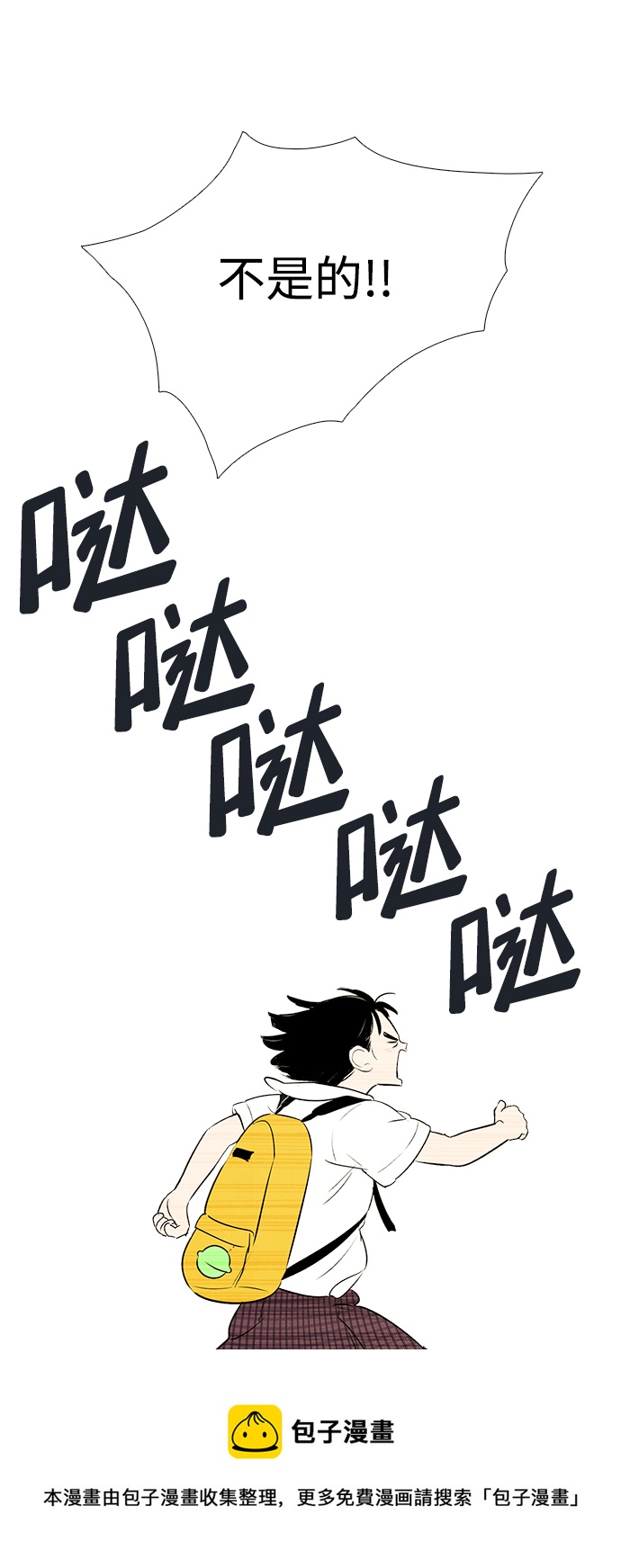 第 99 页