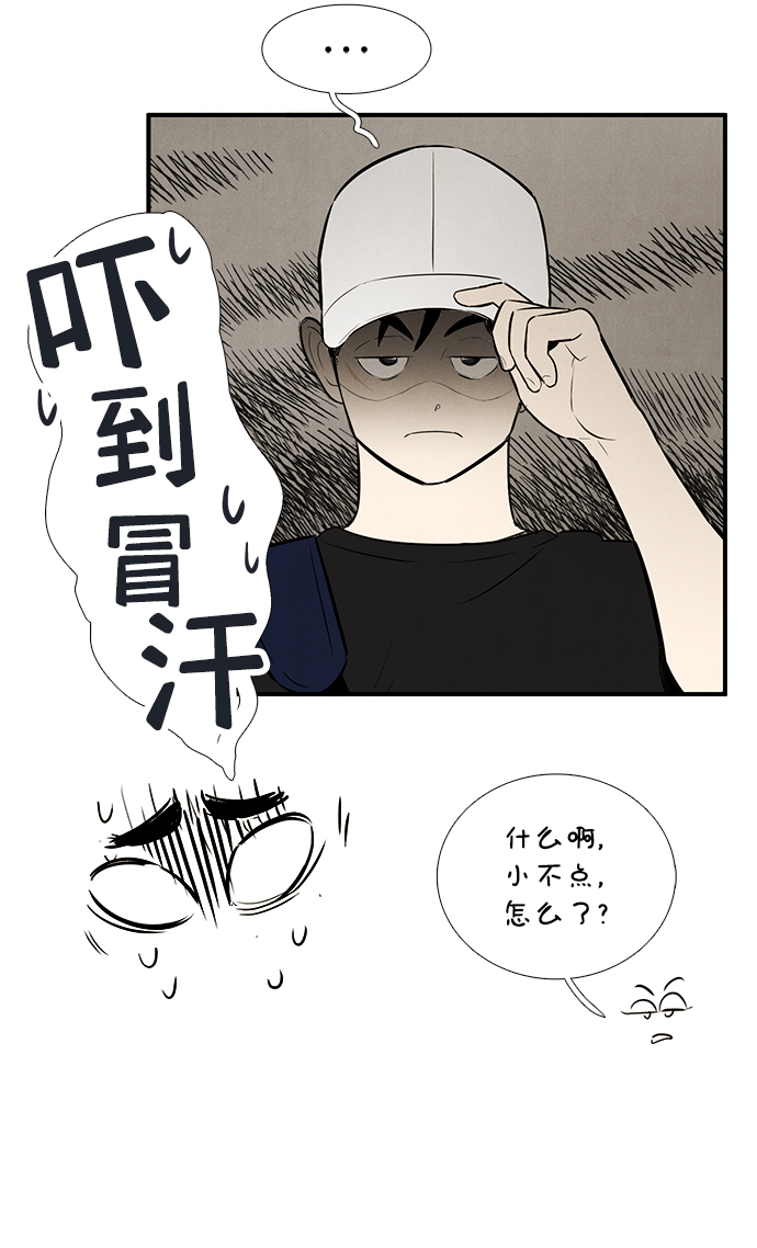 第 111 页