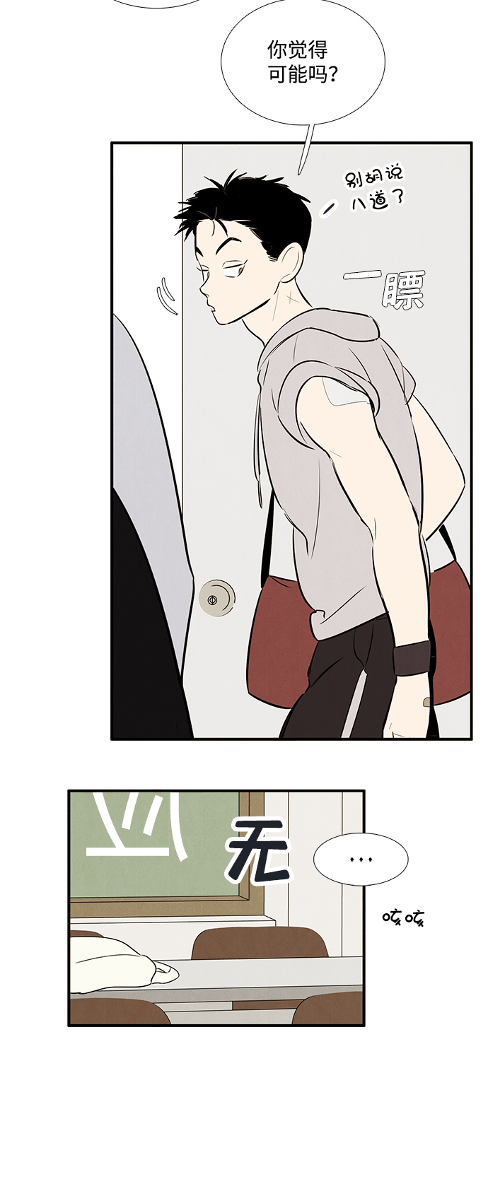 第 113 页