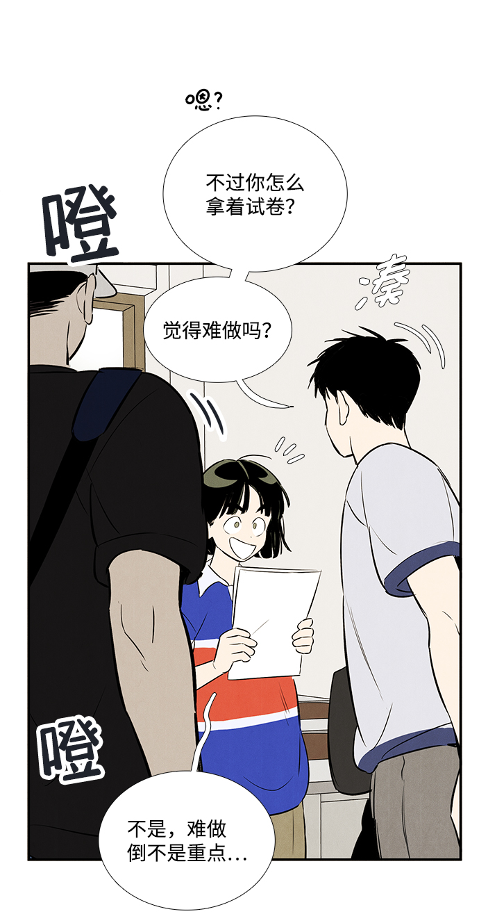 第 114 页