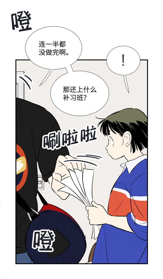 第 115 页
