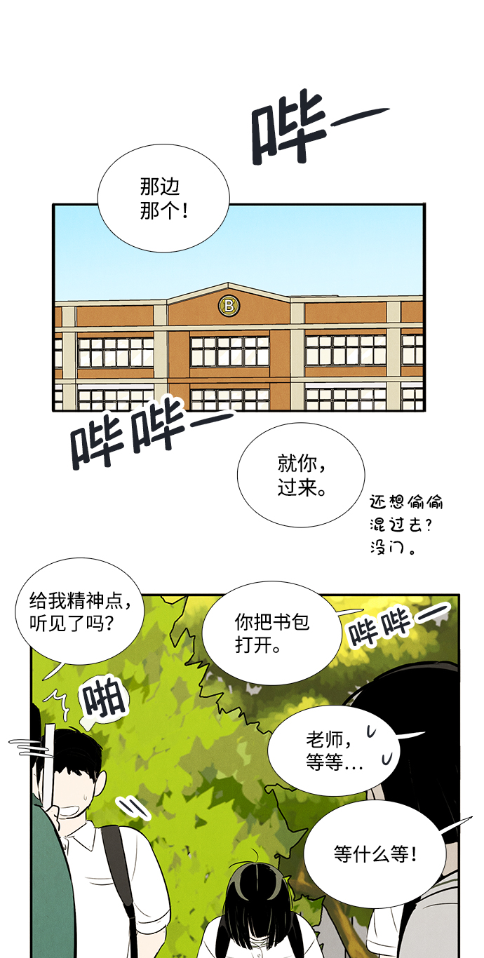 第 137 页