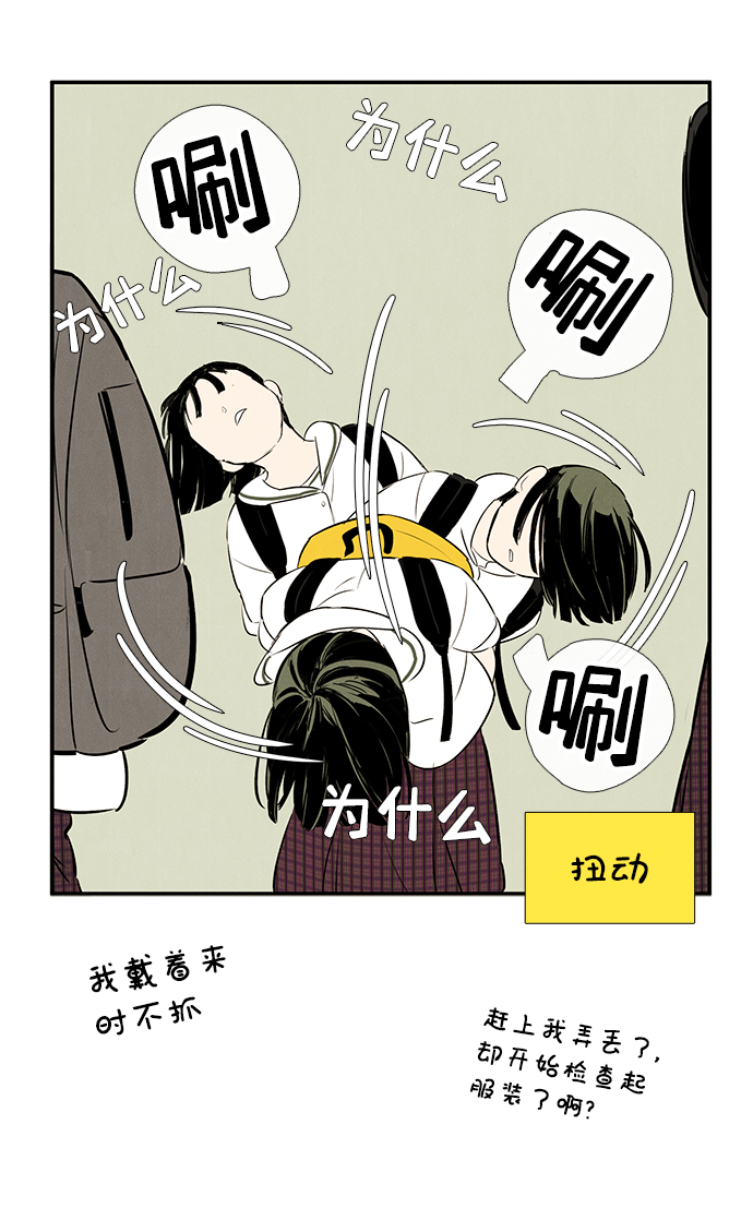 第 140 页