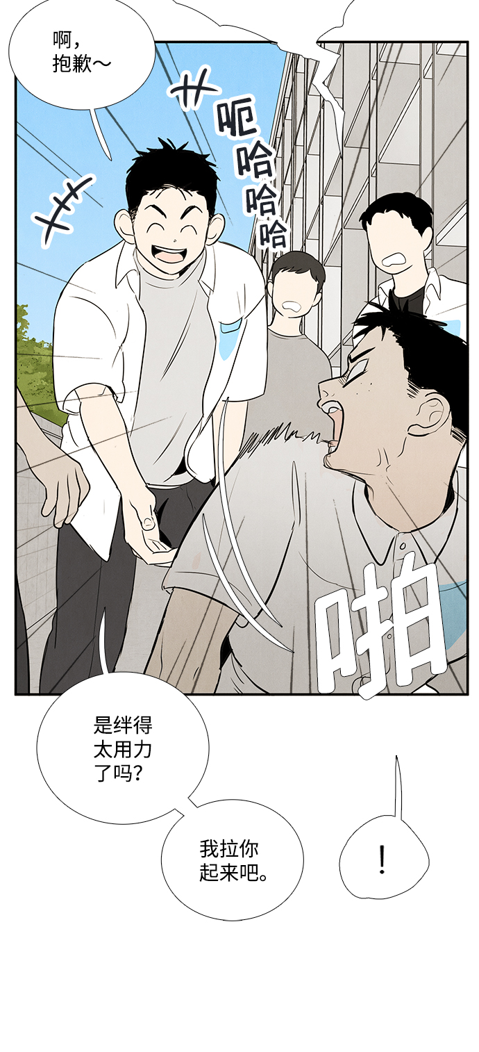 第 52 页