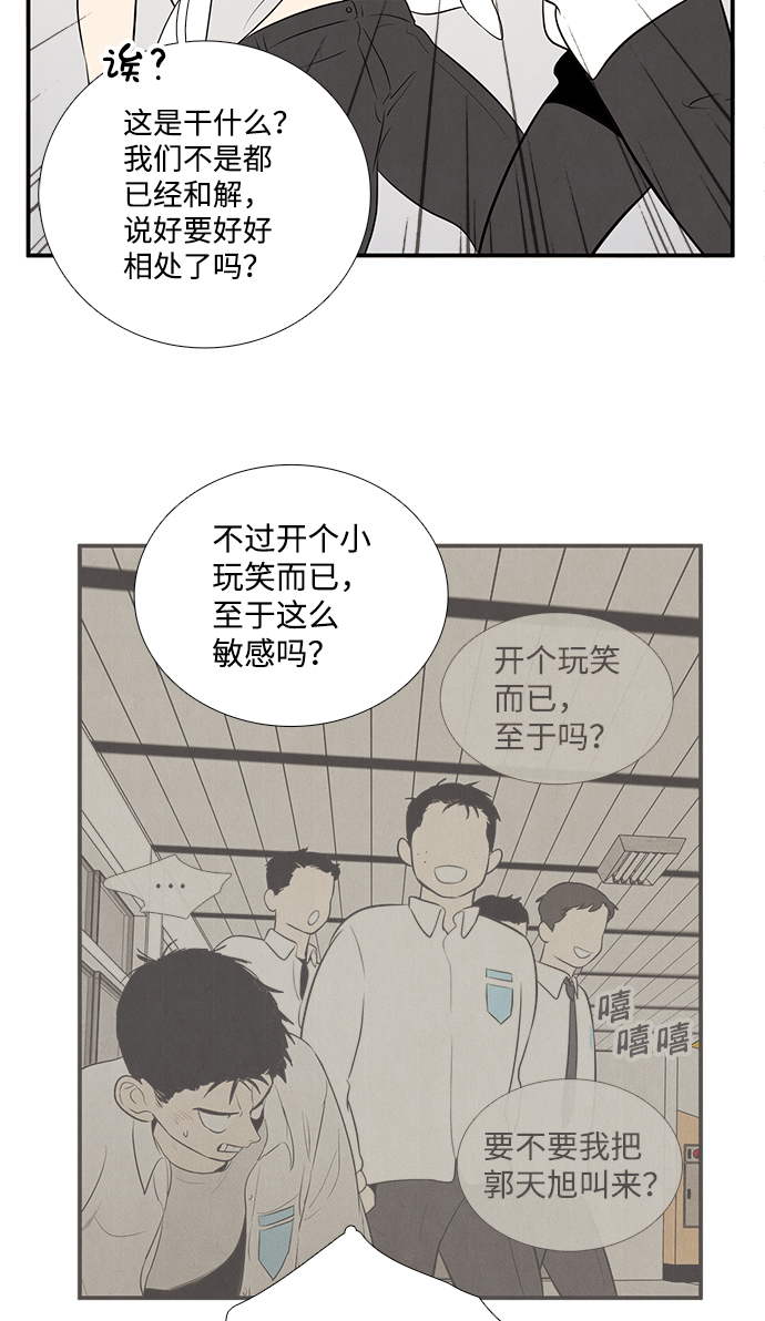 第 54 页