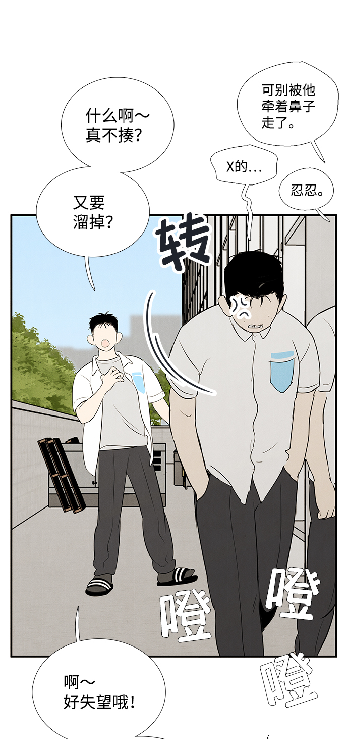 第 63 页