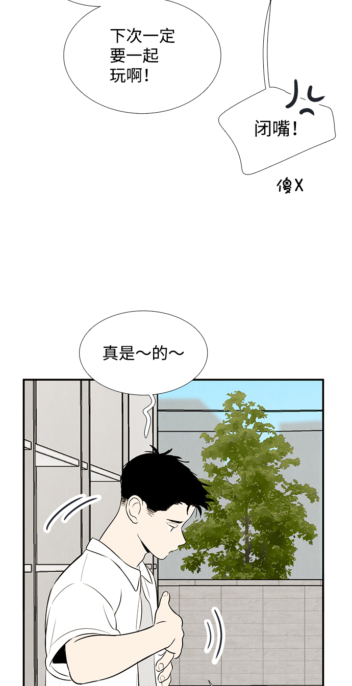 第 64 页
