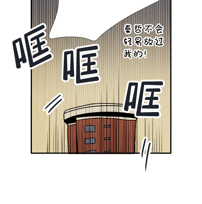 第 71 页