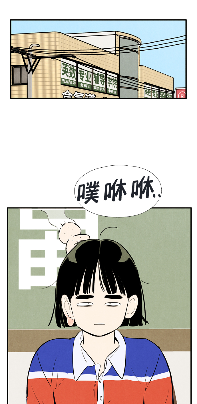 第 73 页