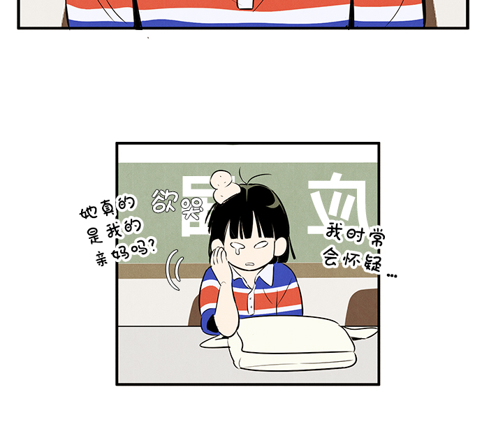 第 74 页