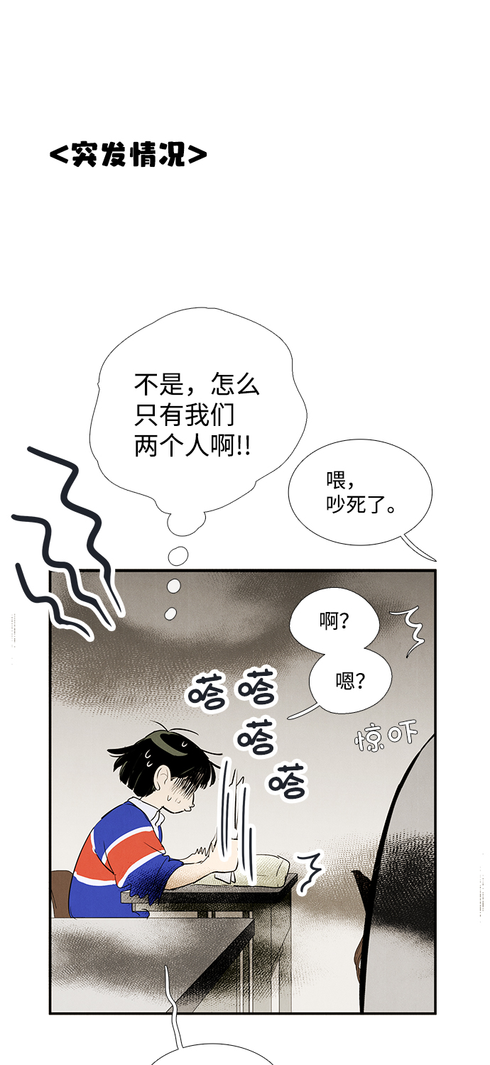 第 82 页