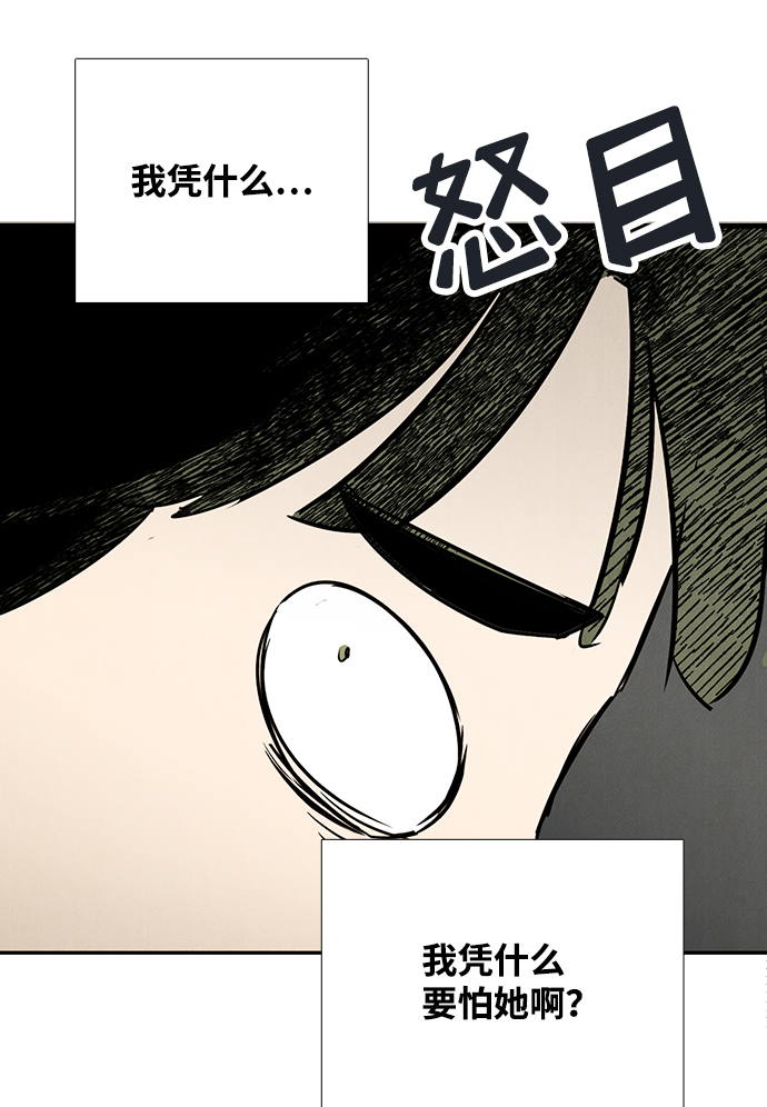 第 88 页
