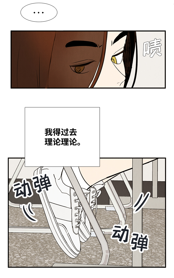 第 90 页