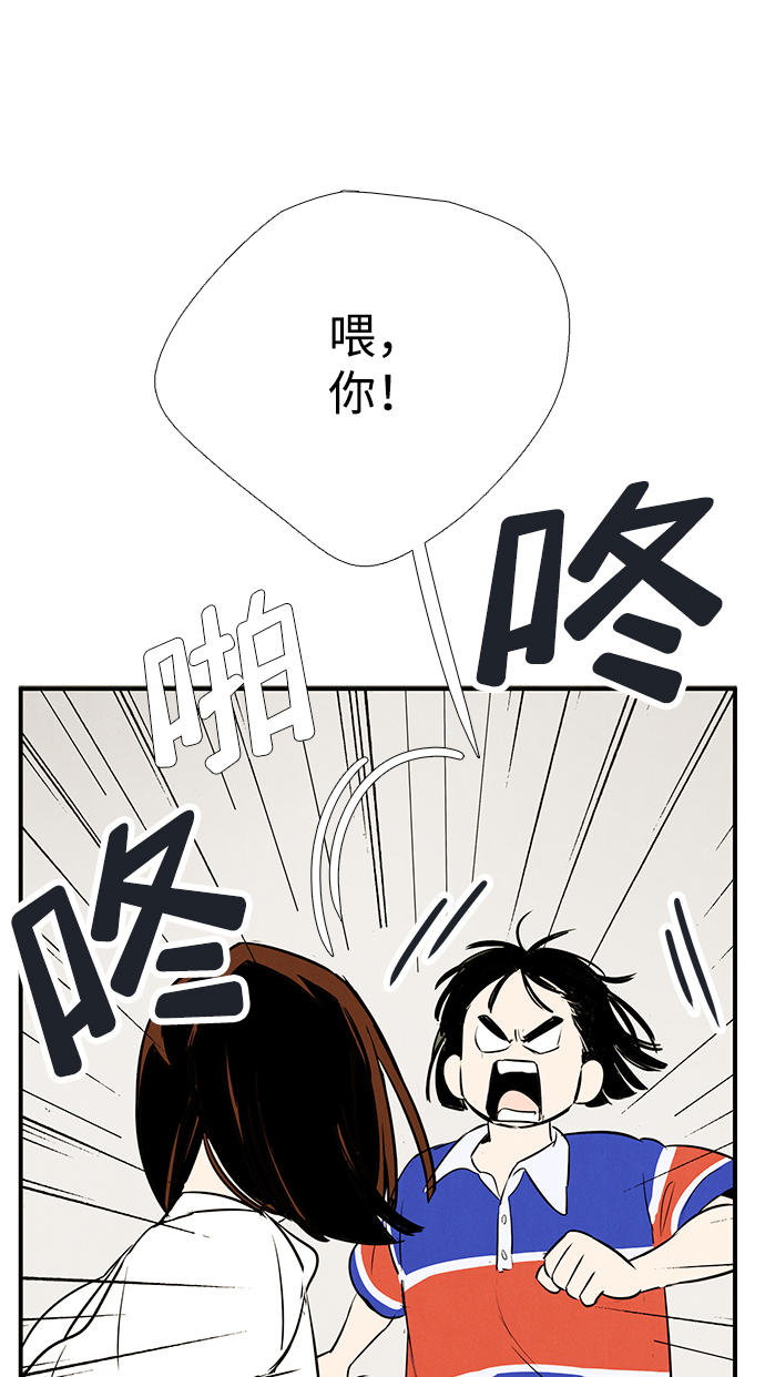 第 93 页