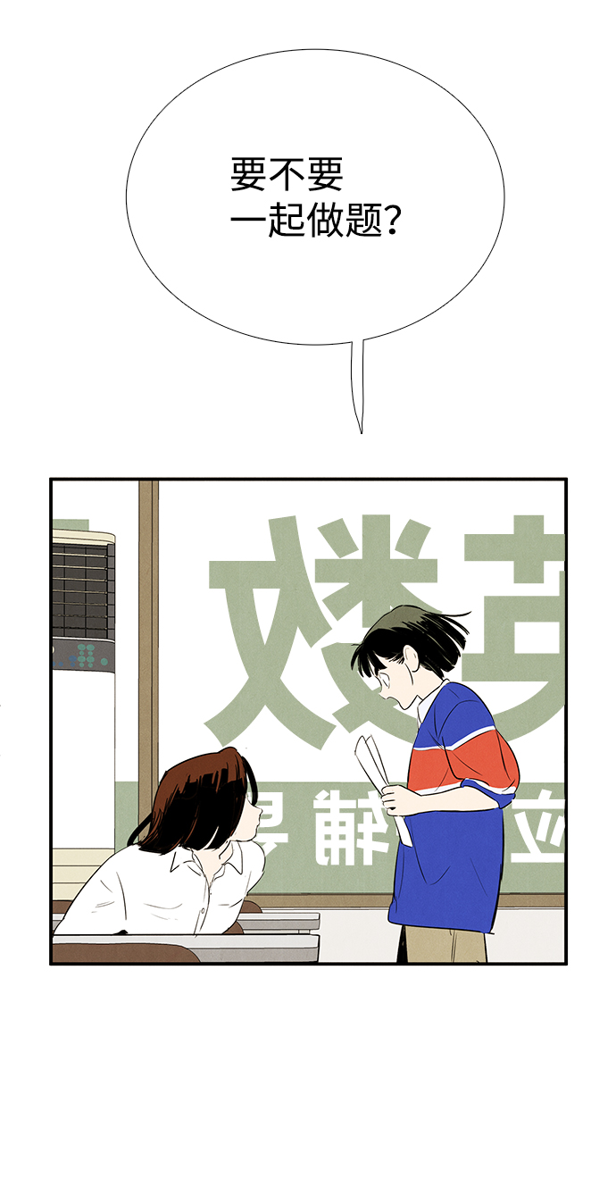 第 95 页