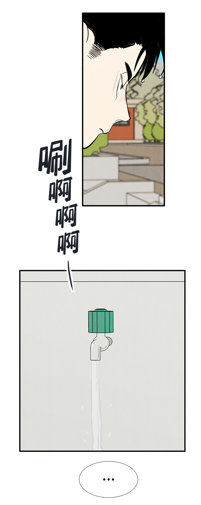 第 103 页