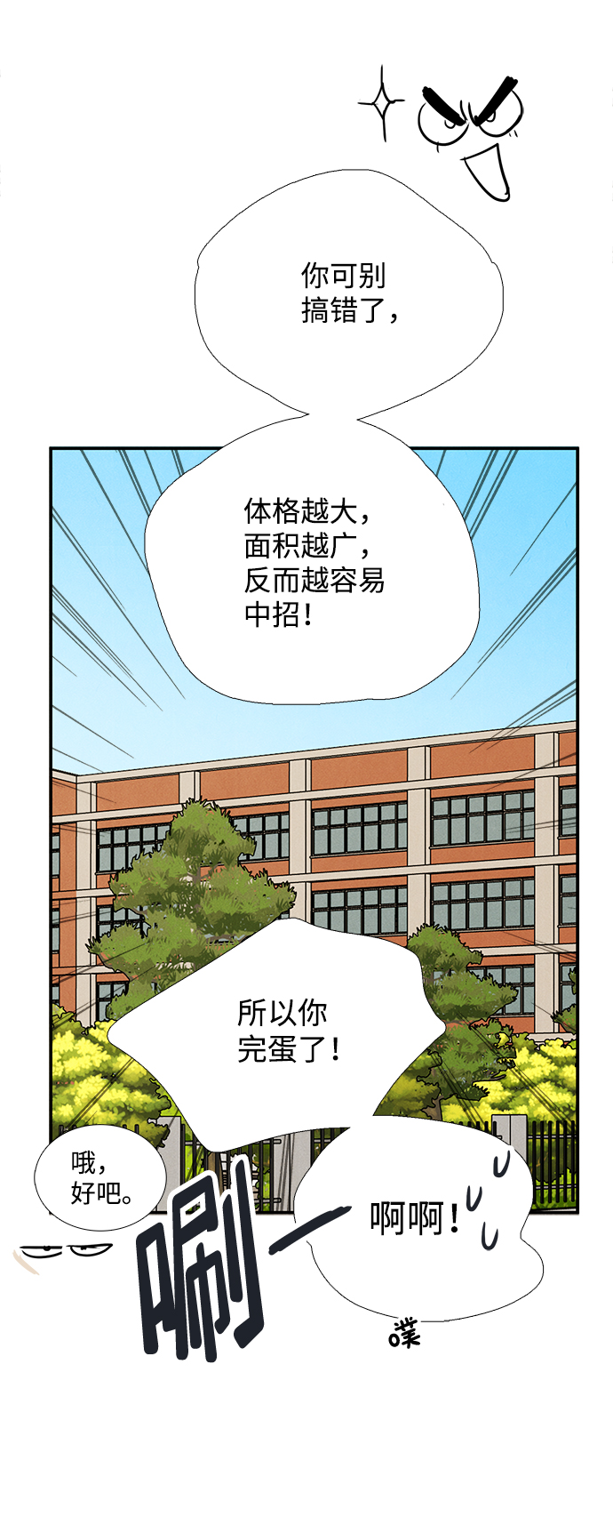 第 114 页