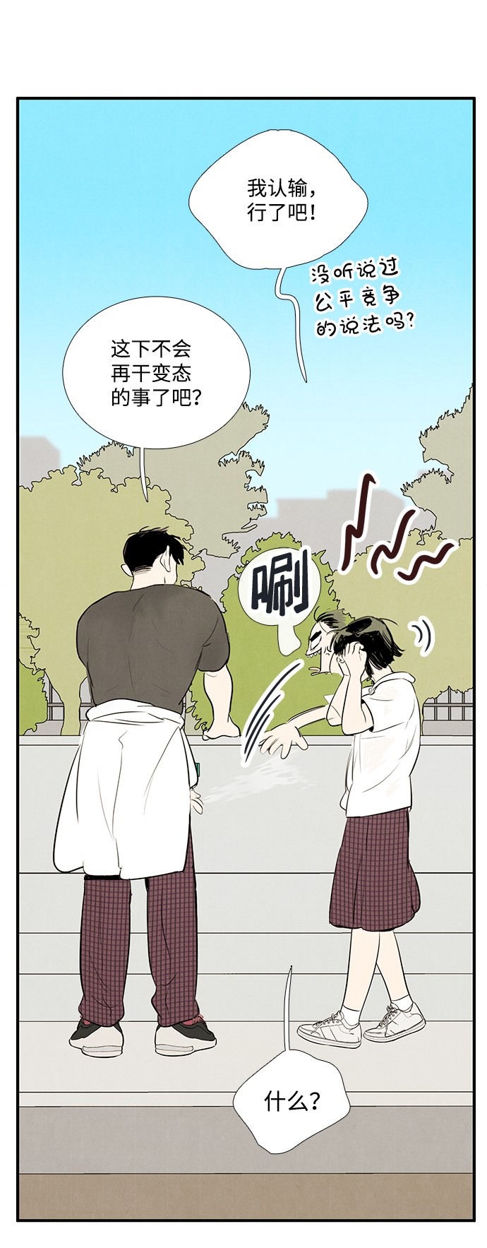 第 120 页