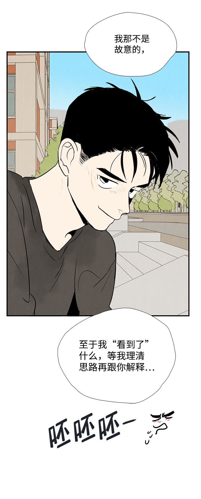 第 122 页