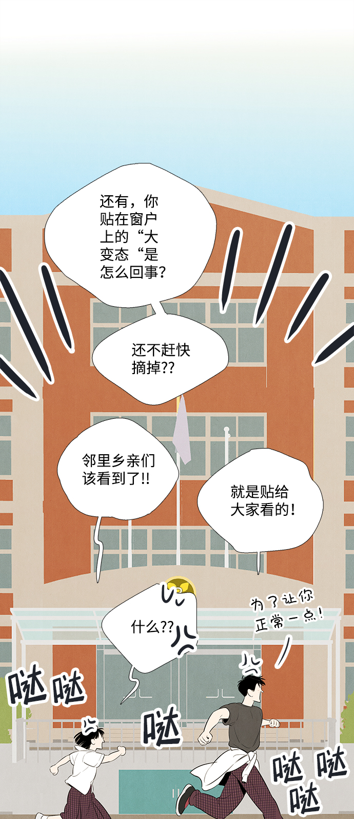 第 59 页