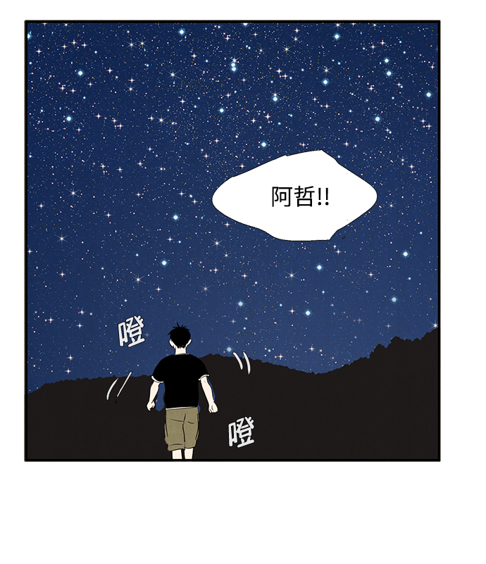 第 72 页