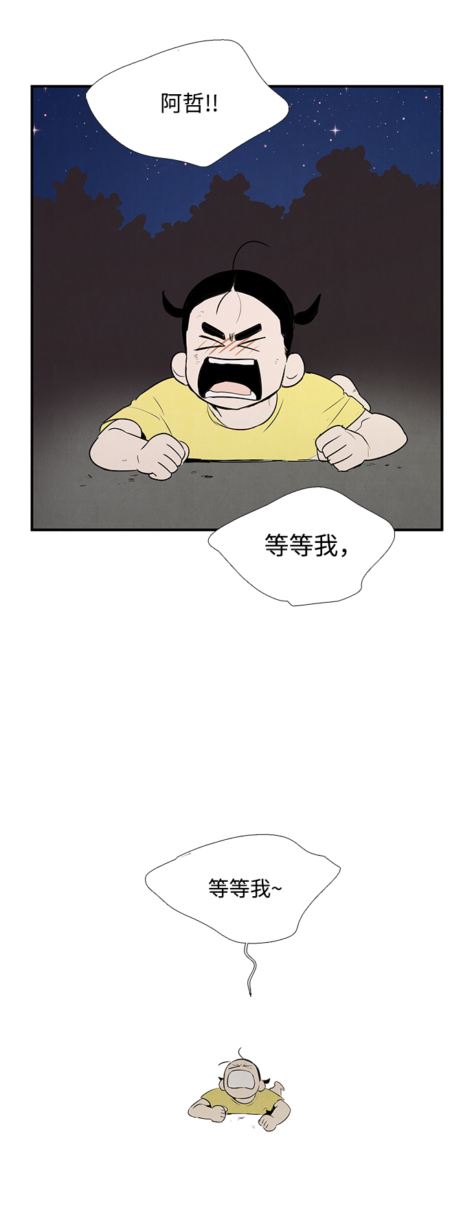 第 73 页