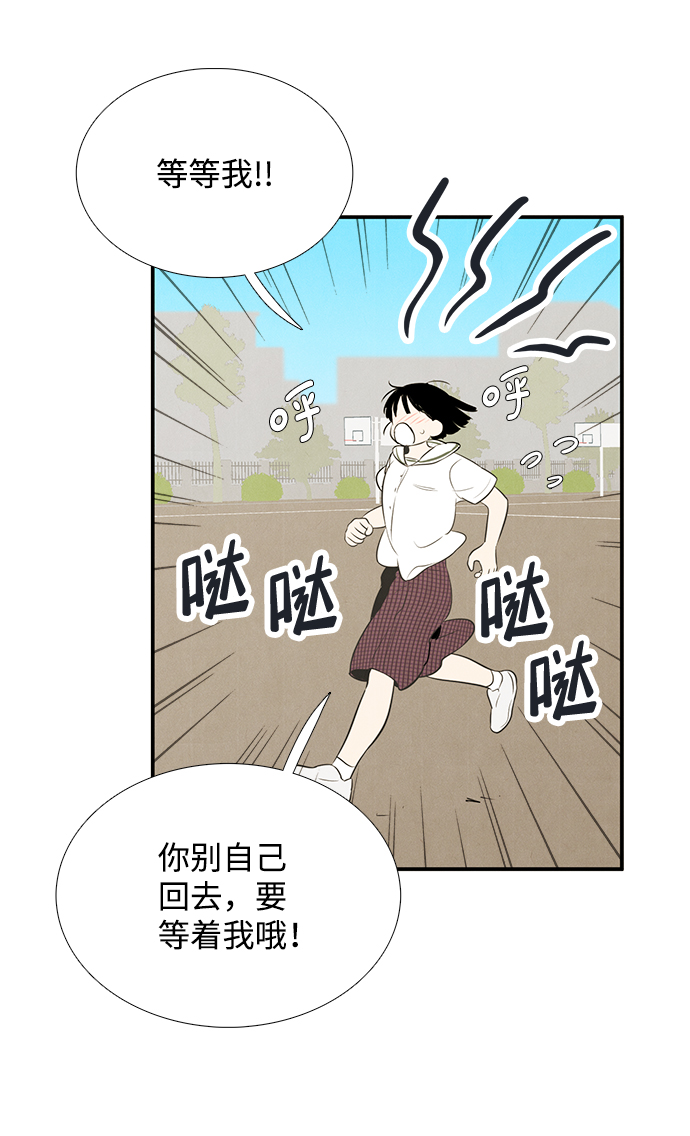 第 82 页