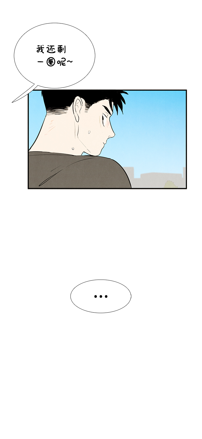 第 83 页