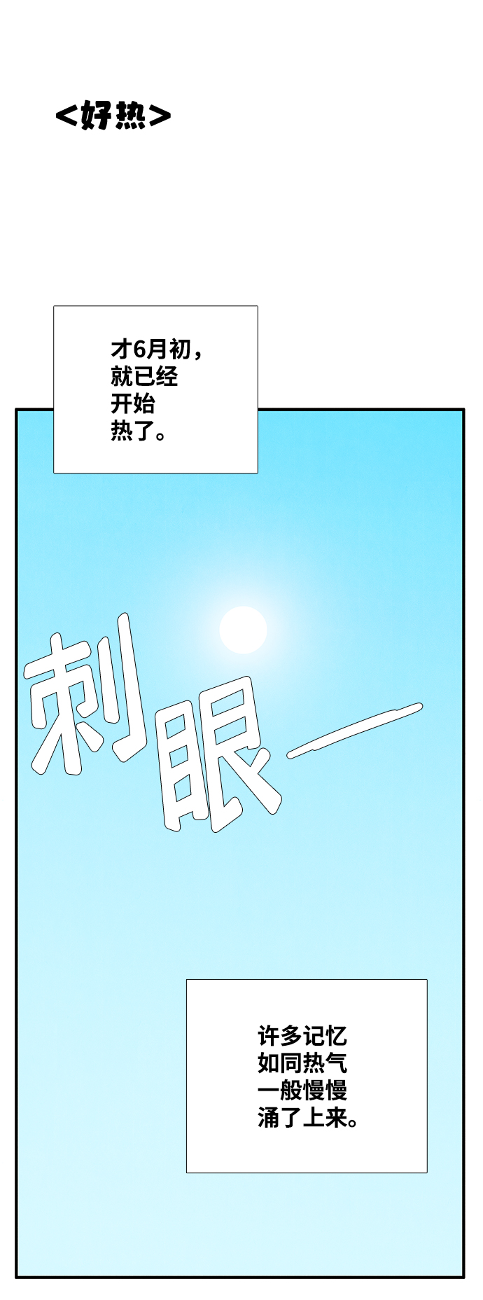 第 84 页