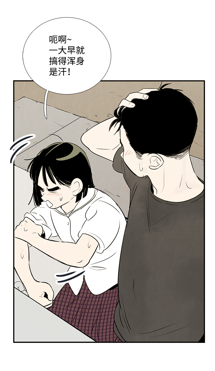 第 86 页
