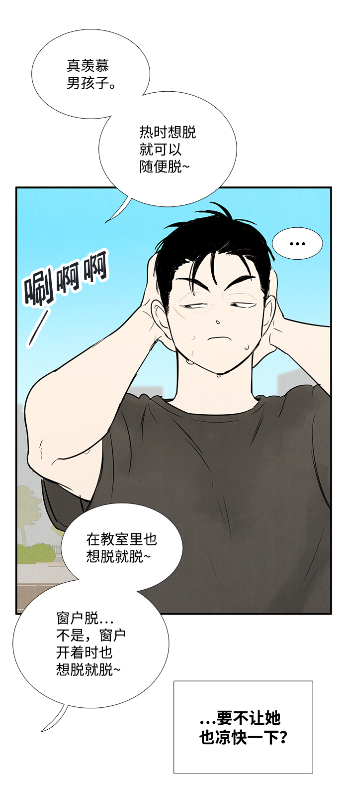 第 88 页
