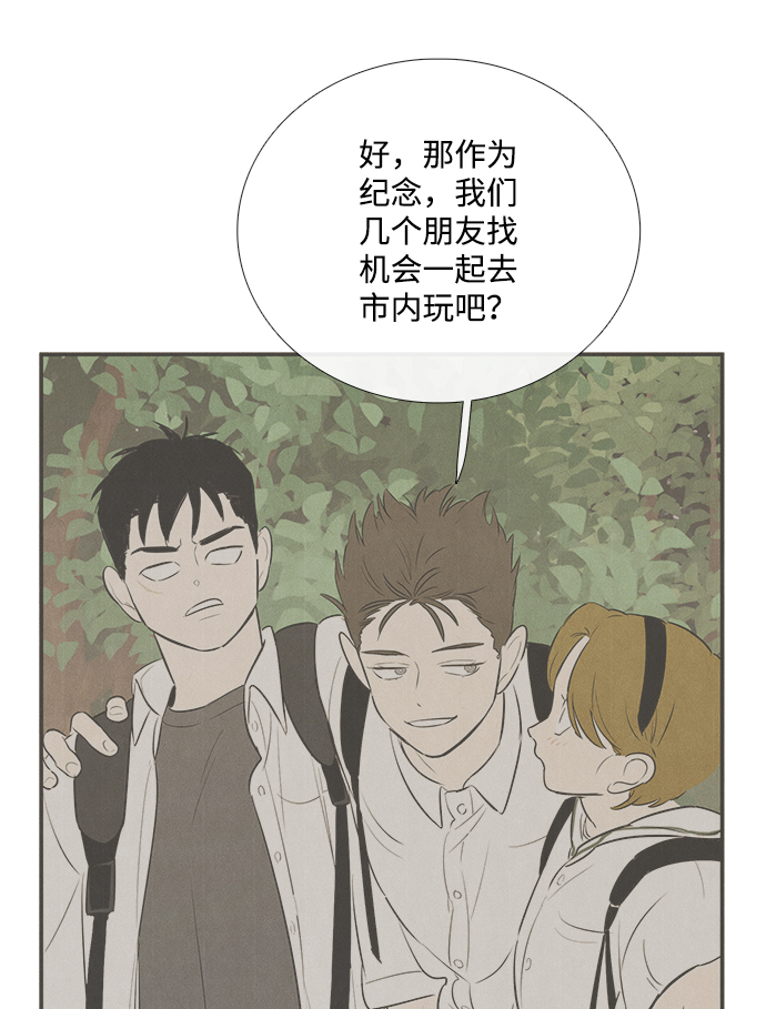 第 90 页