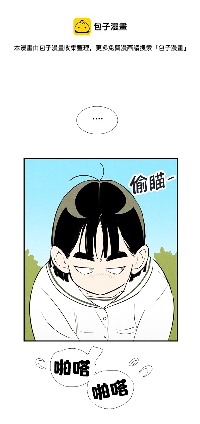 第 99 页