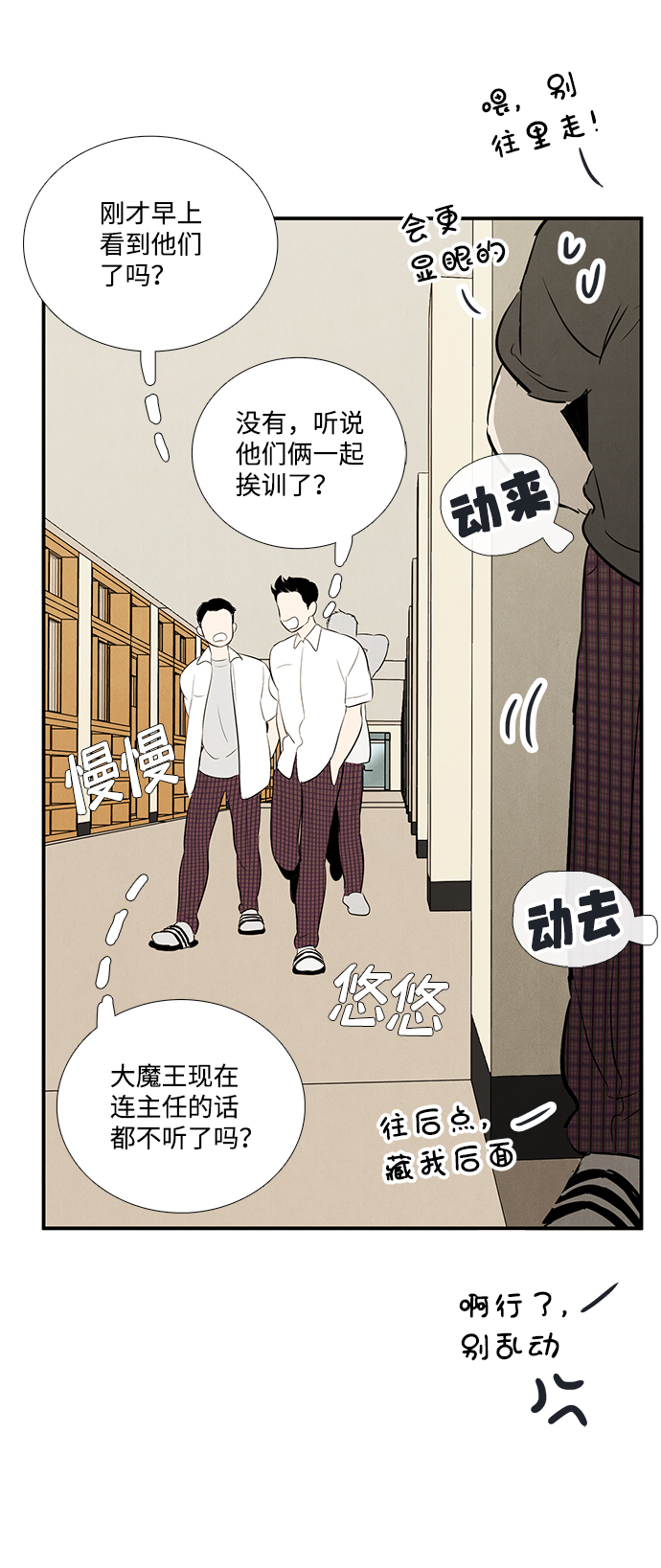 第 46 页