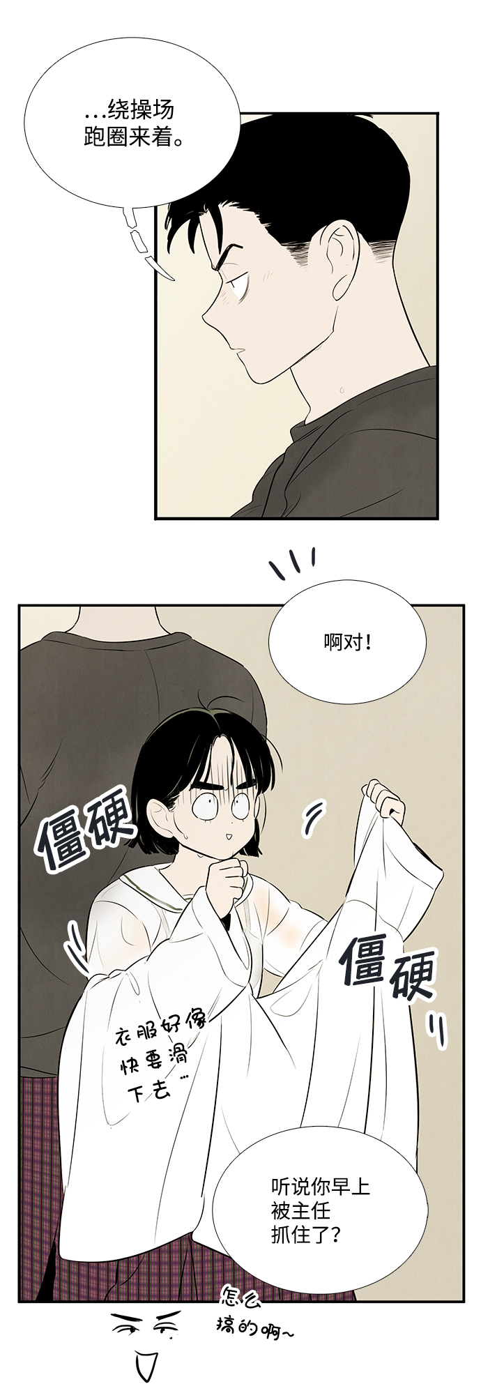第 61 页