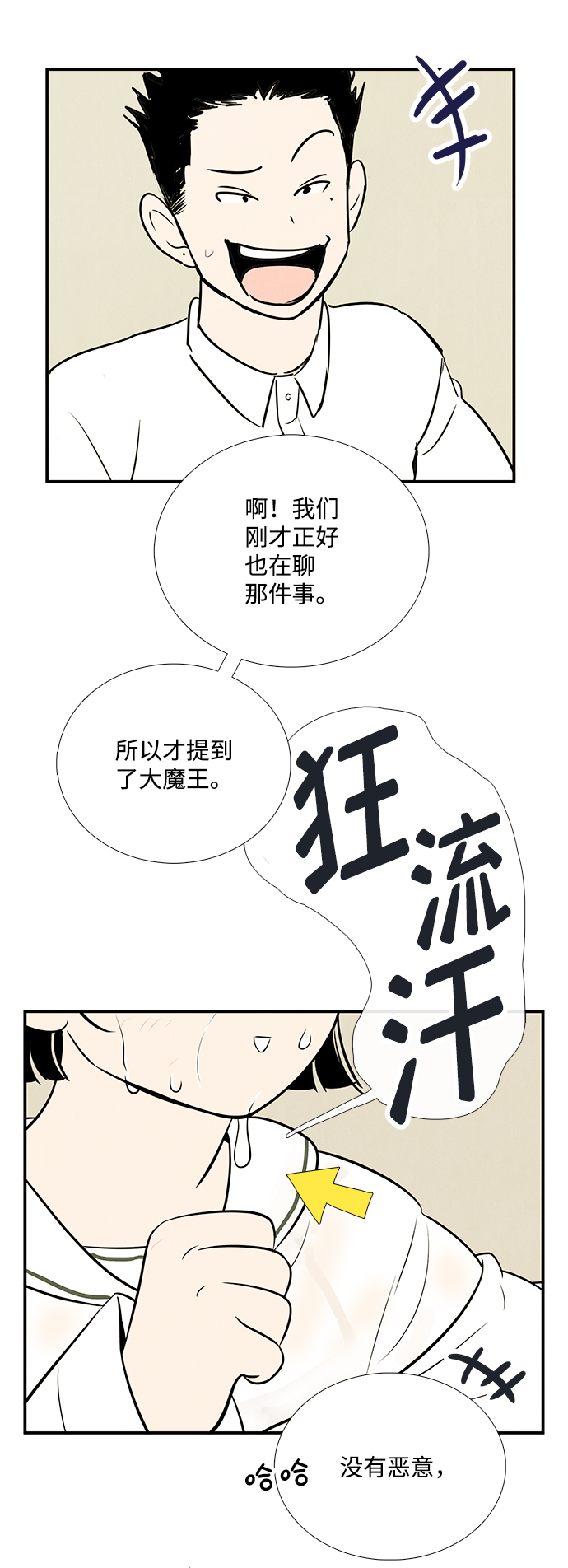 第 63 页