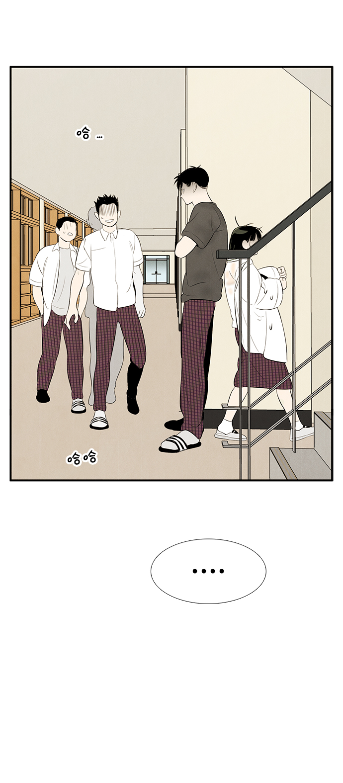 第 67 页