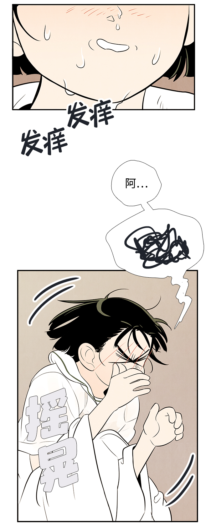 第 70 页