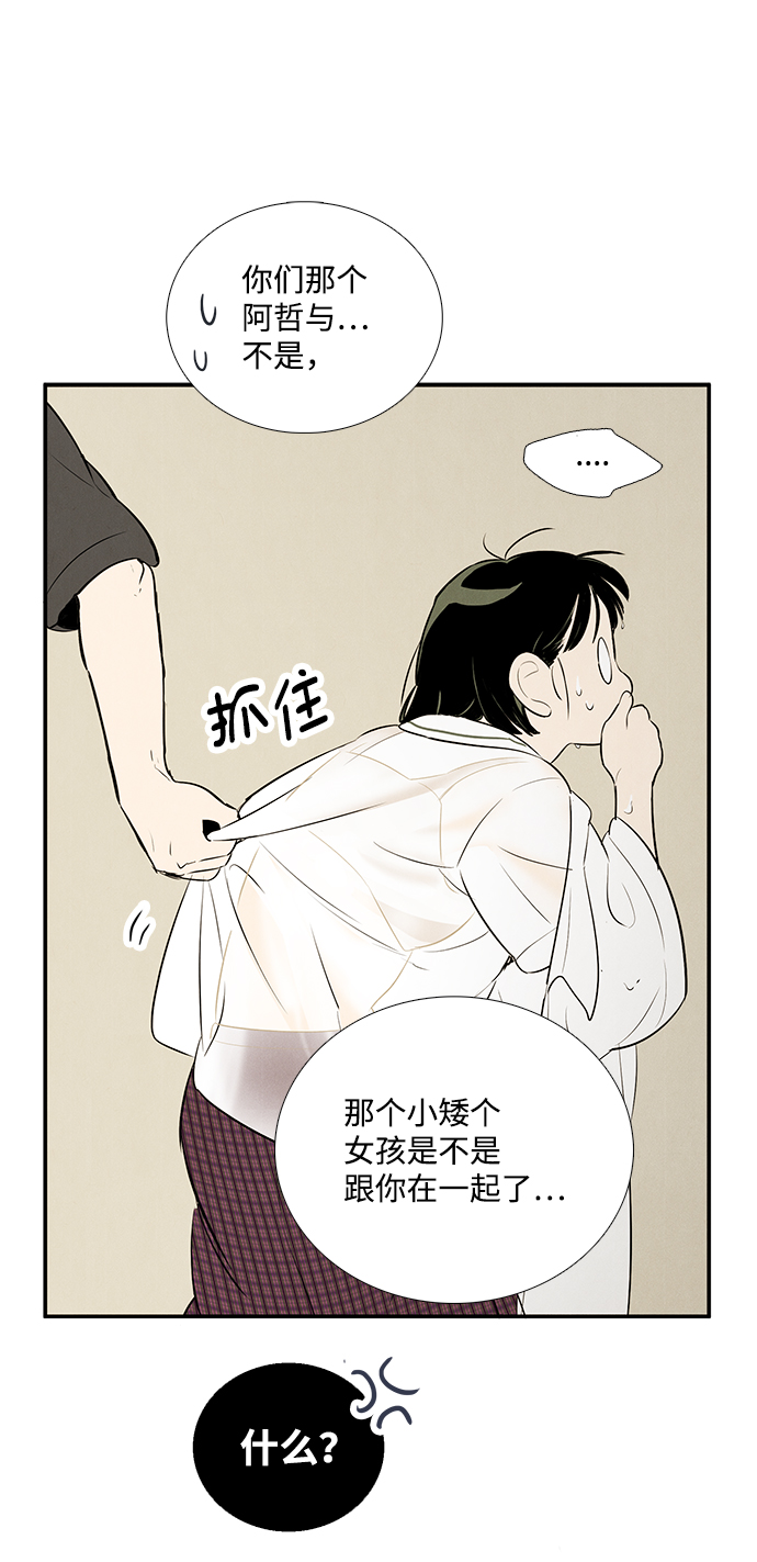 第 72 页