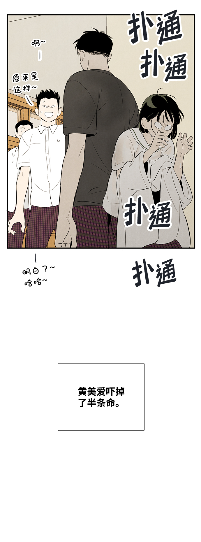 第 74 页
